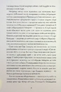Книга Монету підкине кожен фото