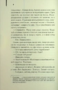 Книга Листоноша завжди дзвонить двічі фото