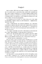Книга Овід фото