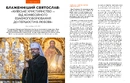 Книга Локальна історія №12. Київське християнство фото