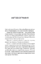 Книга Тайна нашої принцеси фото