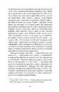 Книга Дерева фото