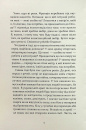 Не народжені для війни фото