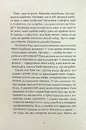 Книга Не народжені для війни фото