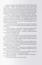 Промененосна фото