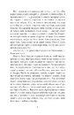Книга Революція фото