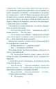 Книга Нескінченна історія фото