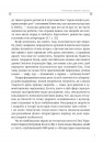 Леся Українка. Книги Сивілли фото