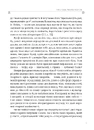Книга Леся Українка. Книги Сивілли фото