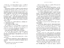 Книга Кумедна історія фото