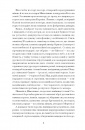 Сонячна машина фото