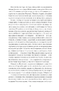Книга Сонячна машина фото