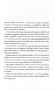 Книга Ерік фото
