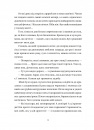 Зів'ялі квіти викидають фото