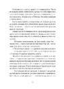 Книга Зів'ялі квіти викидають фото