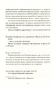 Книга Душевна музика фото