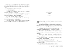 Книга Це прокляте світло. Остання Фінестра. Книга 2 фото