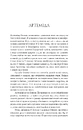 Книга Аталанта фото