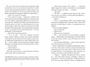 Шкіра та Жайвір Limited edition фото