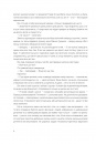 Ілюстрований Чоловік фото