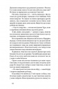 Журавлі відлітають у вирій фото