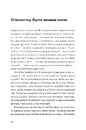 Книга Театр, ютуб, секс фото