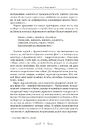 Книга Арістофан. Комедії фото