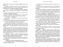 Книга Усе, що з нами навіки (Limited edition) фото