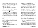 Книга Різдвяна книгарня фото