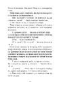Книга Дрижаки: Ніч живих ляльок фото