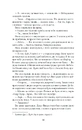Книга На крилах мрії фото
