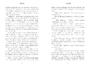 Книга Закоханий фото