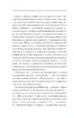 Книга Спів Божої пташки фото