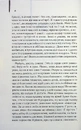 Книга Щоденник кілера фото