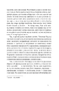 Книга Дім для Дома фото