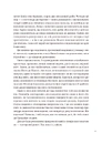 Книга 366: Книжка на щодень, щоб справляти враження культурної людини фото