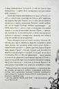 Книга Книга кладовища фото