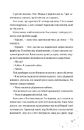 Книга Кожен дар — це прокляття. Книга 3 фото