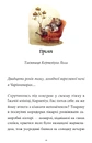 Книга Мемуари лісу. Том 2 фото