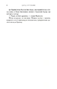 Книга Темна музика фото
