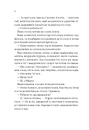 Книга Загублена книгарня фото