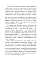 Книга Забуття фото