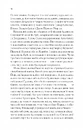 Книга Довіра фото