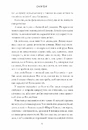 Книга Пляжне чтиво фото