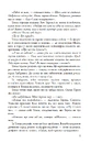Книга Випробування вогнем. Книга 2 фото