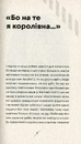 Книга Як рубали вишневий сад, або Довга дорога з Бад-Емса фото
