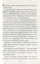 Книга Джонатан Лівінгстон, мартин фото