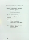 Книга Свідчення фото