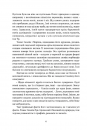 Сходження Сенліна фото