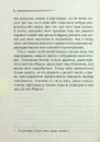 Книга Тіло у бібліотеці фото